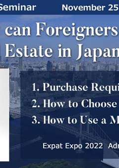 Seminar Announcement: How can Foreigners Purchase Real Estate in Japan?