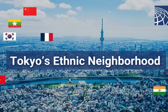 Exploring Tokyo’s Largest Ethnic Neighborhoods