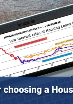 Low Interest rates of Housing Loans in Japan – Points for choosing a Housing Loan