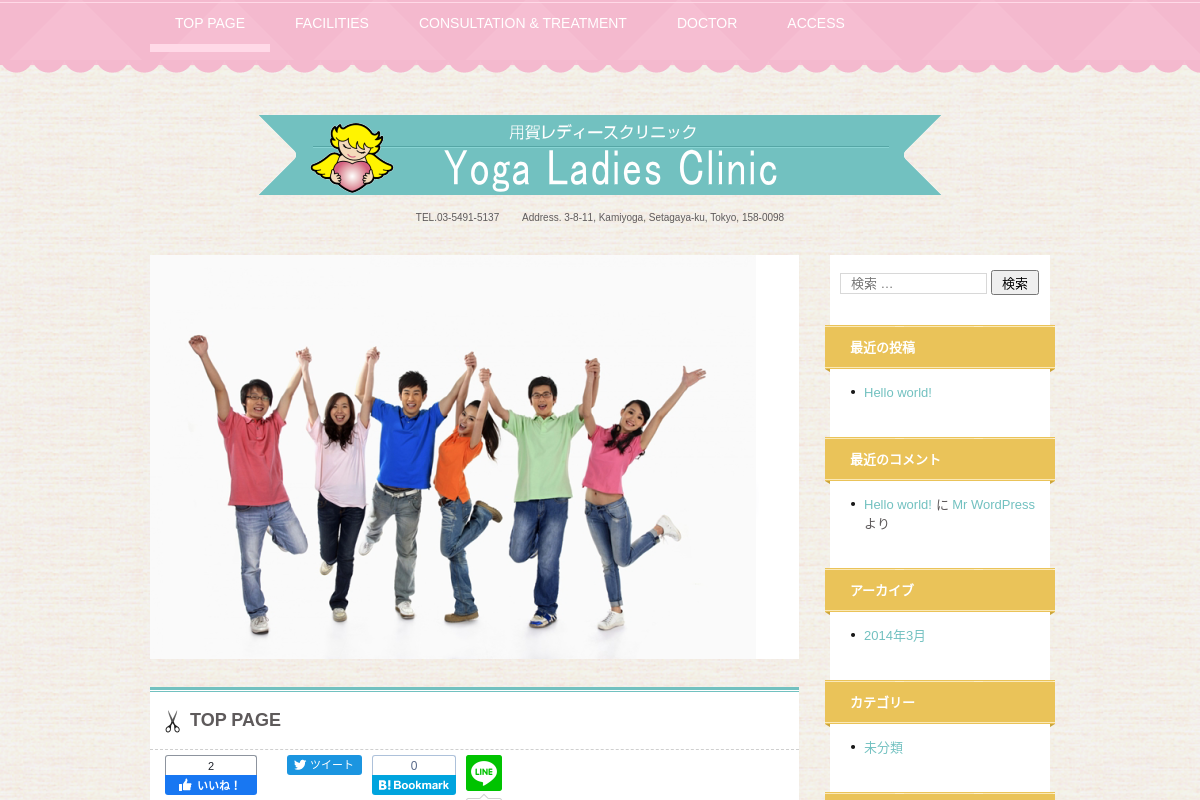 Yoga Ladies Clinic