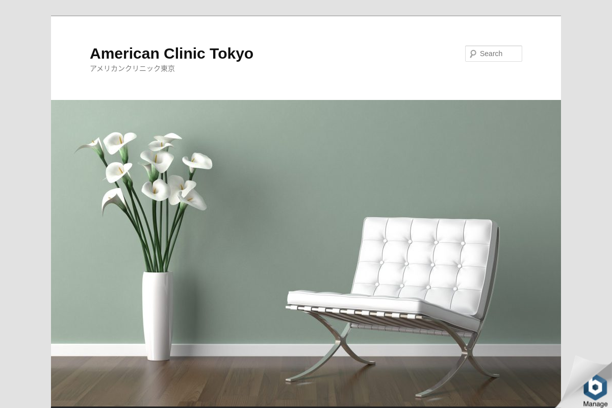 American Clinic Tokyo