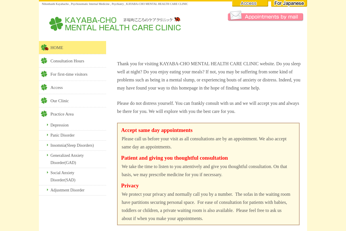KAYABA-CHO MENTAL HEALTH CARE CLINIC