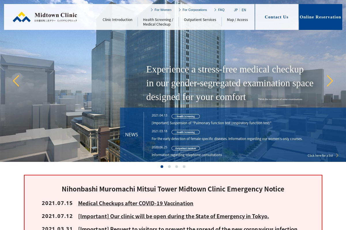 Nihonbashi Muromachi Mitsui Tower Midtown Clinic